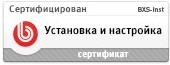 Открыть сертификат
