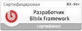 Открыть сертификат