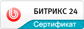 Открыть сертификат