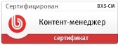 Открыть сертификат
